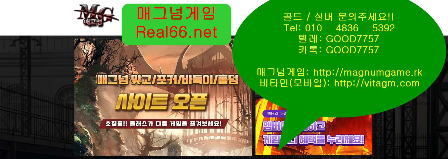 홈(스윗포인트게임|에스퍼게임|선파워게임|엔선시티게임)