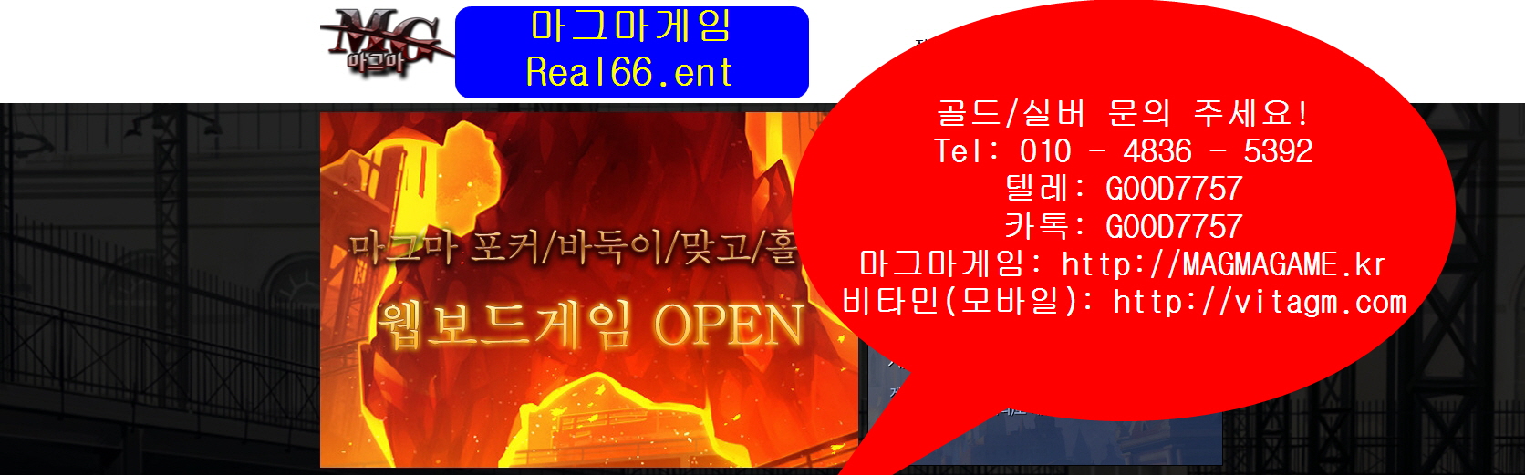 홈(스윗포인트게임|에스퍼게임|선파워게임|엔선시티게임)